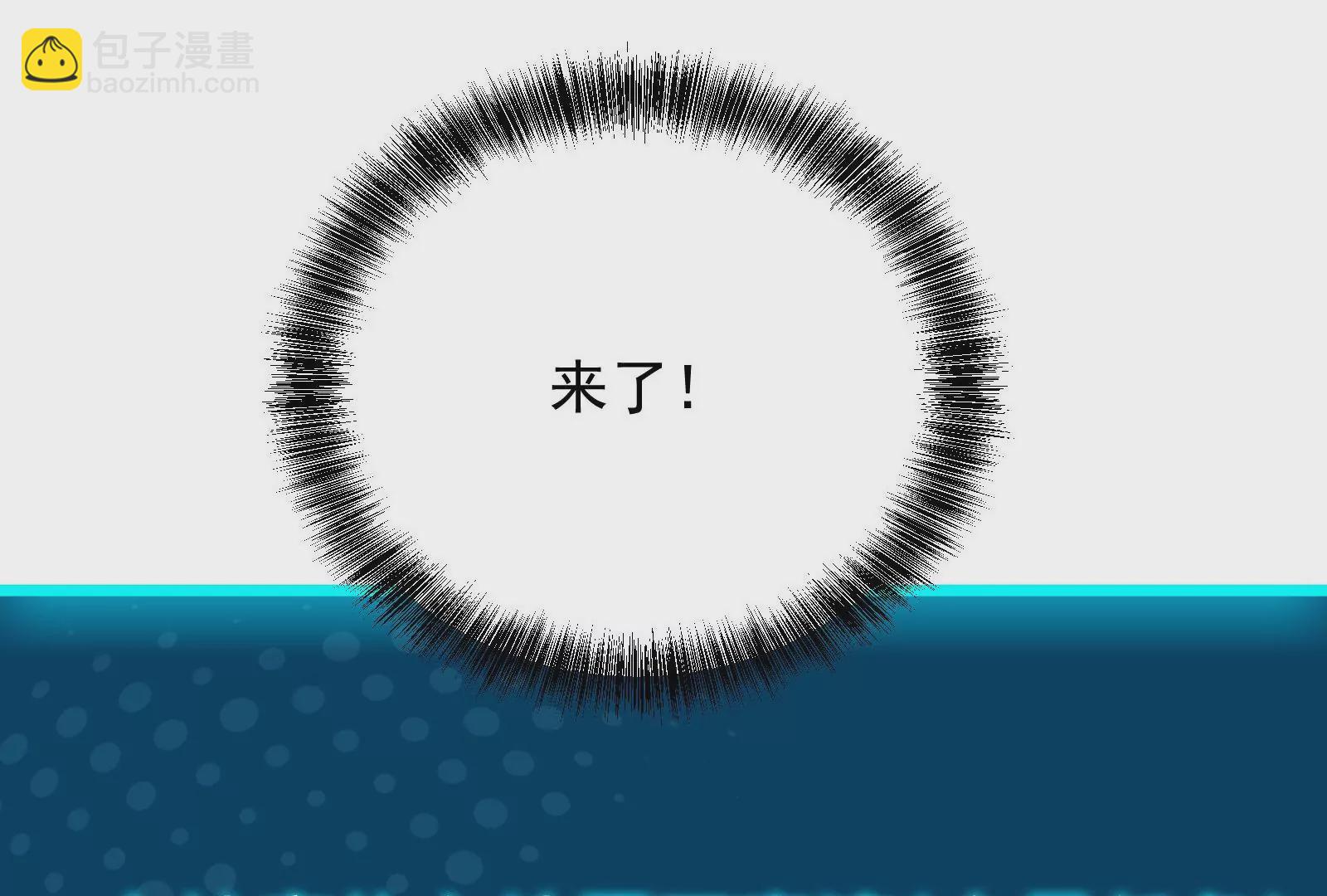 古神遊戲 - 第70話血奇！我不做哥布林啦！(3/3) - 5